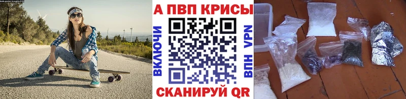 Alfa_PVP VHQ  Кулебаки 