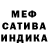 APVP кристаллы Mario Munios