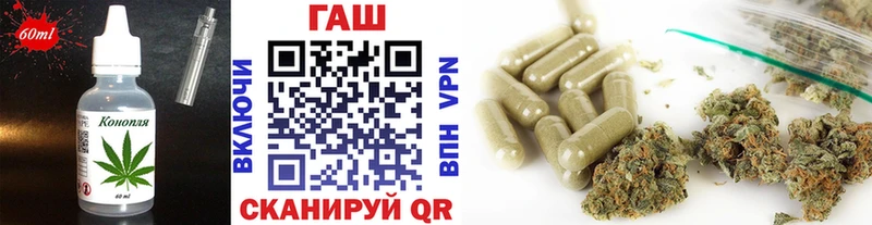 Еда ТГК конопля  Кулебаки 