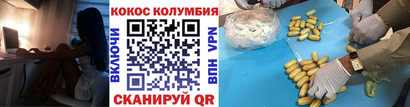 мега зеркало  Кулебаки  COCAIN 98% 