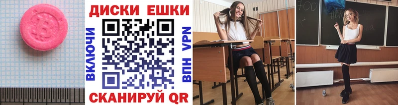 наркотики blacksprut онион Экстази XTC Кулебаки