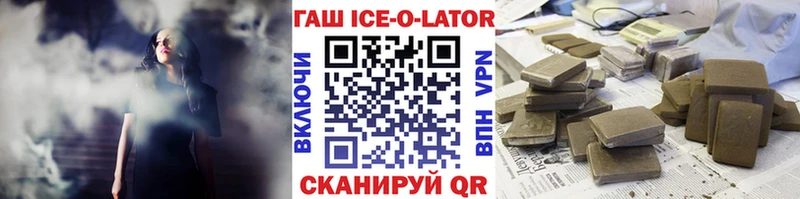 Гашиш VHQ  Кулебаки 
