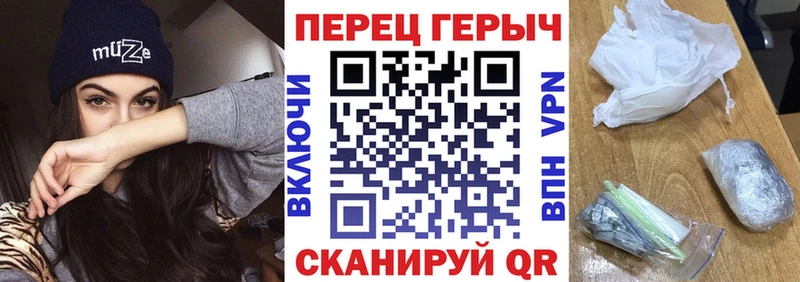 Героин герыч купить наркоту мега сайт Кулебаки