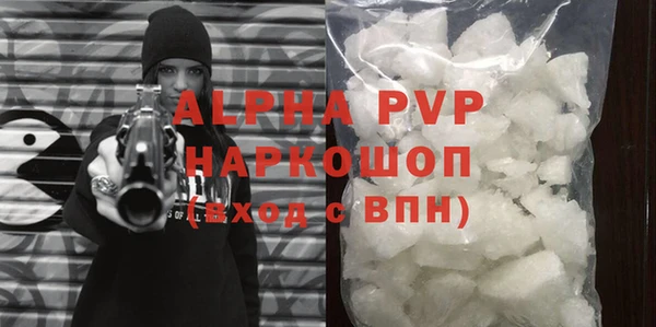 бутик Алексин