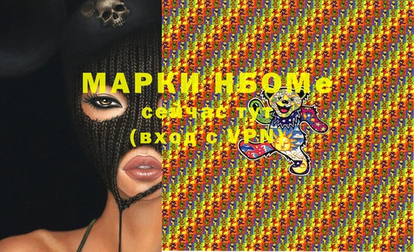 меф Абинск