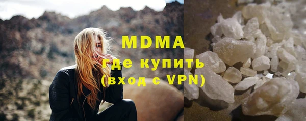 гашик Абаза