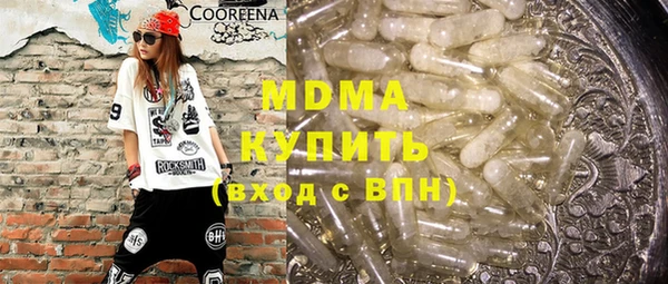 меф Абинск
