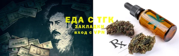 меф Абинск