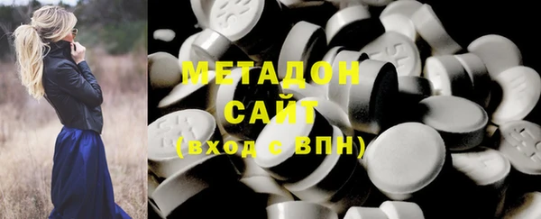 не бодяженный Абдулино