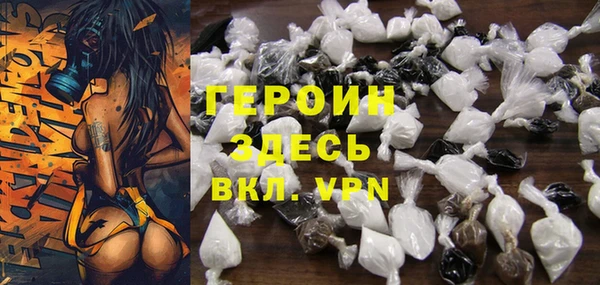 гашик Абаза