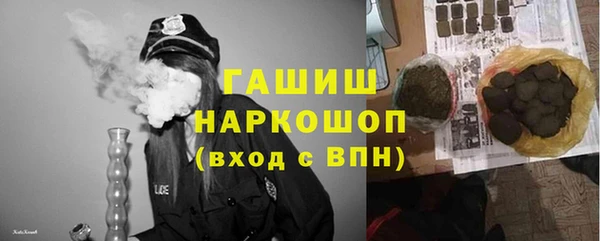 меф Абинск