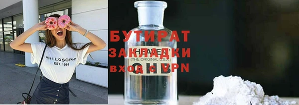 гашик Абаза