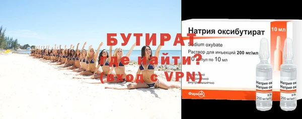 гашик Абаза