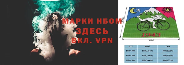 меф Абинск