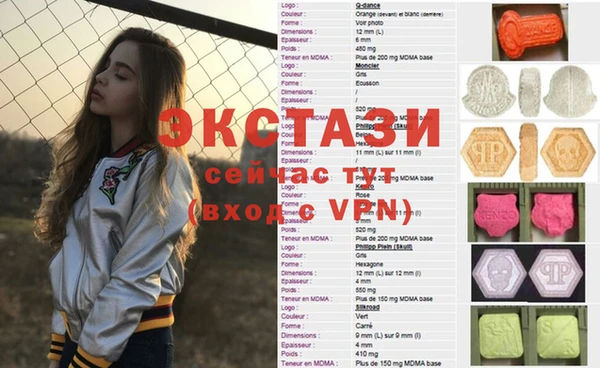 бутик Алексин