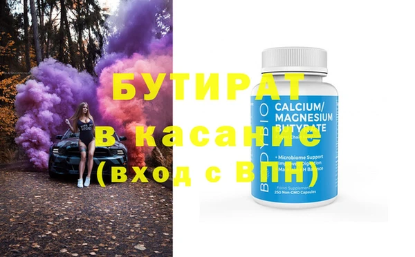 меф Абинск