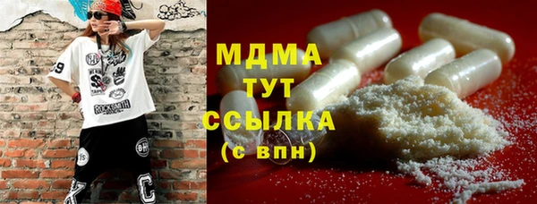 меф Абинск