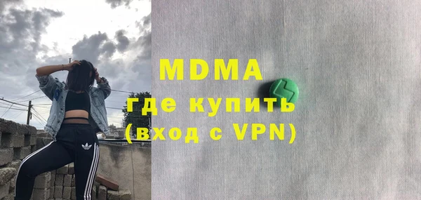 молекула духа Алзамай