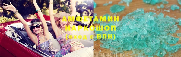 молекула духа Алзамай