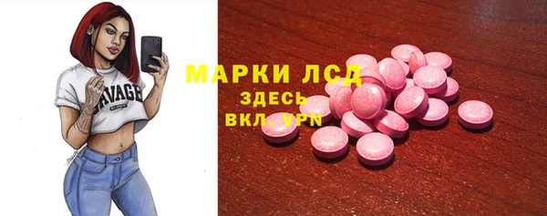 бутик Алексин