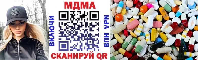 MDMA кристаллы  магазин    Кулебаки 