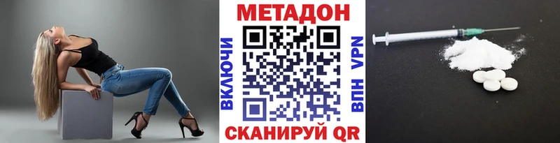 цена   Кулебаки  МЕТАДОН белоснежный 