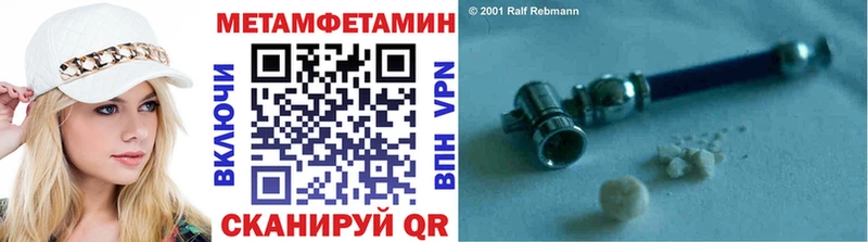дарнет шоп  Кулебаки  Первитин Декстрометамфетамин 99.9% 