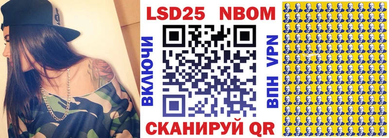 купить наркоту  кракен онион  Наркотические марки 1,5мг  Кулебаки 