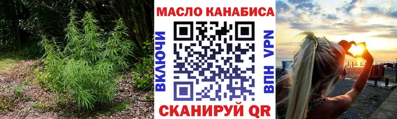 мега   Кулебаки  Дистиллят ТГК концентрат 