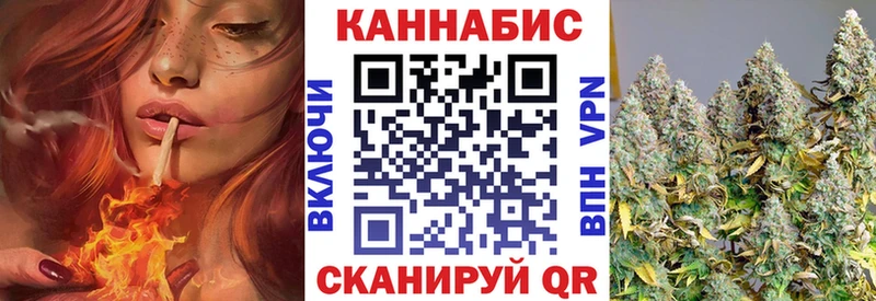 Каннабис индика купить Кулебаки